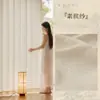 Cortinas Transparentes de Lino Semi-Opacas Estilo Japonés, Modelo Nuevo, Filtran la Luz pero No Transparentes, para Dormitorio y Sala de Estar, Estilo Madera Natural, Cortinas de Protección Solar para Casas de Huéspedes