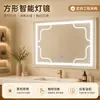 Espejo LED Rectangular Inteligente Antivaho con Sensor Táctil para Baño, Espejo de Plata de Alta Definición, Hecho a Medida para Proyectos
