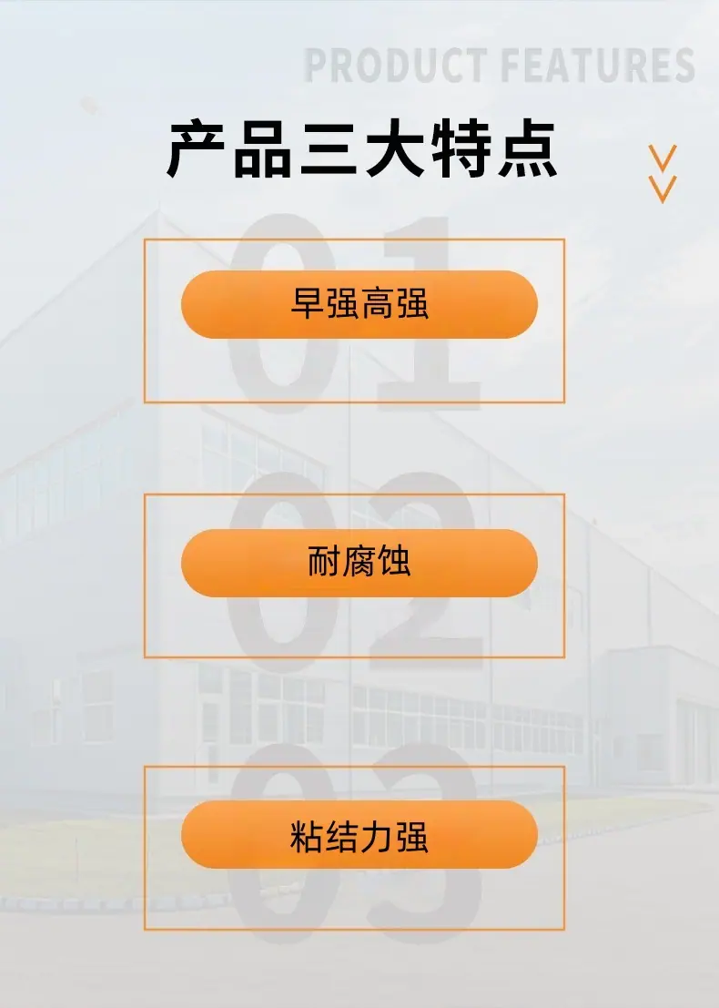 湖北世纪拓达详情模板_04_副本