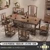 Novo Conjunto de Mesa de Chá e Cadeiras em Madeira Maciça Estilo Chinês Conjunto de Mesa de Café Zen Kung Fu para Escritório Mesa de Chá Integrada para Varanda Casa
