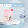 Clip de Papelería de Cola Larga, Clip Pequeño para Archivo, Clip Grande Color Morandi, Clip de Cola de Golondrina, Clip de Cola de Fénix, Clip Pequeño de Cola de Pez