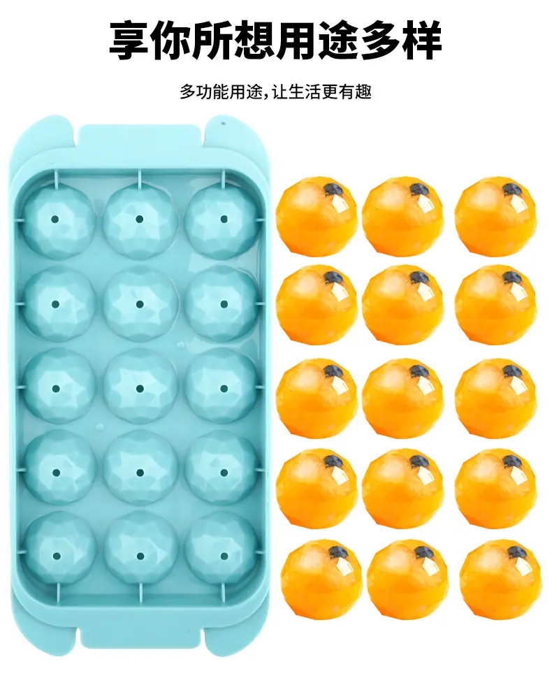 PP15连球形冰格_09.png