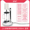 Homogeneizador Emulsificador de Alta Velocidad Ajustable Dispersor de Células de Tejido Pequeño de Laboratorio FSH2A Homogeneizador Dispersor