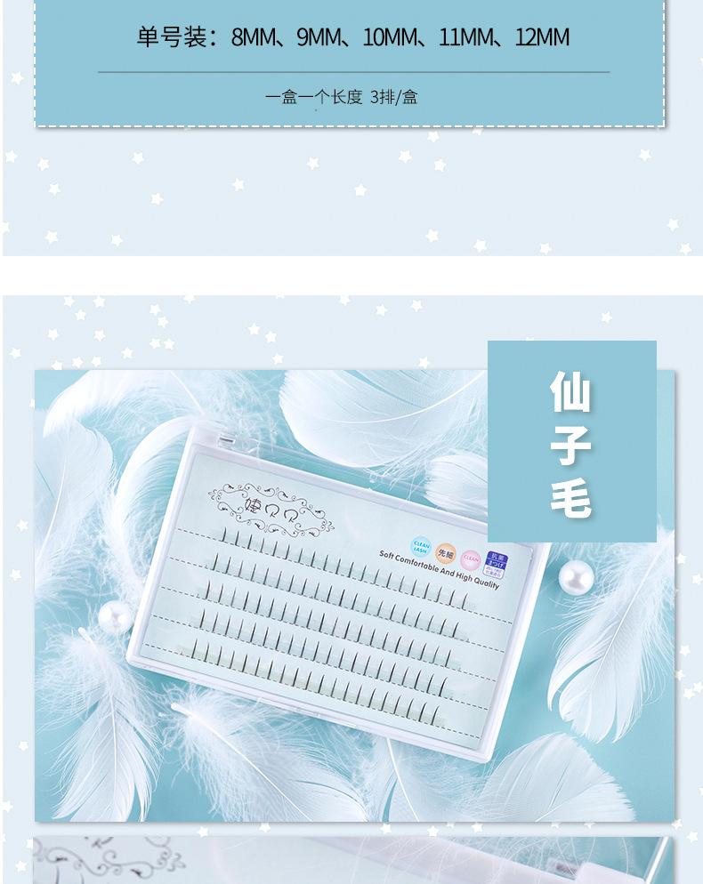 详情_10