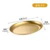 Prato Oval de Aço Inoxidável Estilo Coreano Prato Formato de Ovo Prato Dourado para Churrasco Prato Espesso para Peixe Cozido Bandeja Criativa para Restaurante Prato para Lanches