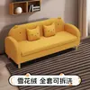 Sofá de desenho animado pequeno, removível e lavável, adequado para lojas de roupas infantis, quartos, apartamentos de aluguel, para duas ou três pessoas, simples e moderno, fofo