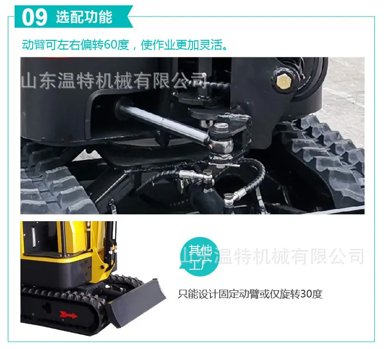 精拓黄HT10B-中文详情_10