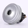 Motor de bomba de pulverización de baja capacidad Motor de CA Motor de aspiradora PY32 2200W PY34 2600W