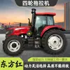 Trator de Quatro Rodas Dongfanghong Lx2004 Trator Yto Trator de Alta Potência