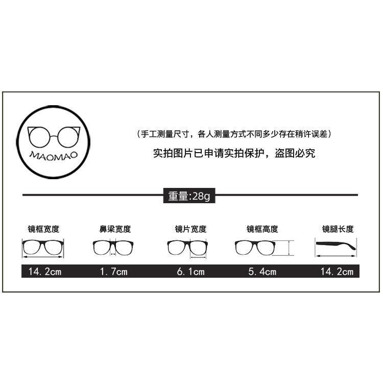 夏季方形太阳镜