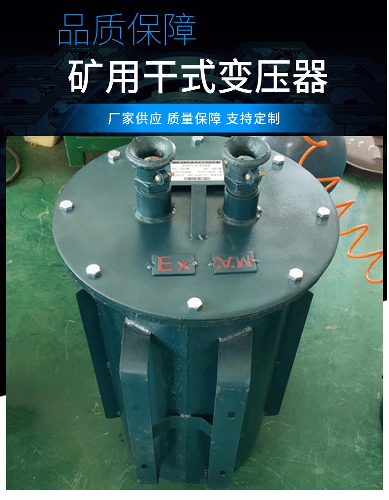 干式变压器.jpg