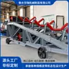 Carros Descargadores para Cintas Transportadoras, Fabricante de Carros Descargadores Móviles de un Solo Lado y Doble Lado, Soporta Cotizaciones Basadas en Dibujos