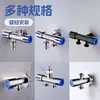 Válvula de Ángulo de Acero Inoxidable 304 de Doble Control Transfronterizo, Una Entrada Dos Salidas, Doble Uso, Conexión, Válvula Desviadora de Agua para Inodoro de Doble Uso, Compañero