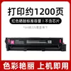 Compatible con cartucho de tóner Xerox C300 C303a 305ae cartucho de tinta Xerox 006R05051/52/53/54 tóner
