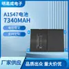 Adecuado para Batería de Tableta Apple Ipad6 Air2 A1566 A1567 A1547 Suministro Directo de Fábrica