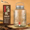 Botellas de vidrio de grado alimenticio para hacer licores infusionados, frascos sellados para uso doméstico con grifo, frascos para encurtidos, frascos especiales para verduras encurtidas y botellas de vino de mirto al por mayor