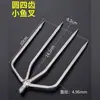 Hoz Acuática Personalizada, Cortacésped Dentado, Punta de Arpón con Púas de Acero Inoxidable, Equipo de Pesca con Anzuelo de 8 mm