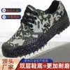 Zapatos de Liberación para Hombre, Zapatos de Algodón para Invierno, A prueba de Frío y Cálidos, de Caña Alta, Protección Laboral, Camuflaje, Antideslizantes, Resistentes al Desgaste