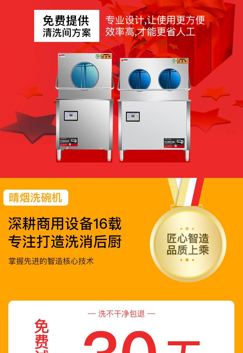 p50详情1_02.jpg