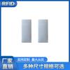 Etiqueta electrónica flexible antimetal UHF rfid Etiqueta UHF RF Etiqueta adhesiva trasera de metal dedicada