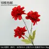 Arranjos Florais Vermelhos para Casamentos, Flores de Seda para Decorações de Casamento, Arranjos Florais, Materiais Florais, Arte Floral, Flores para Corredor, Flores Artificiais