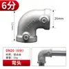 Conectores de Aleación de Aluminio de 20/25/32 mm para Armarios Sencillos de Tela, Uniones Metálicas, Tubos Galvanizados, Tuberías de Agua de Hierro, Codos y Conectores de Tres Vías