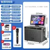 Máquina de karaoke mini sala KTV altavoz para baile en plaza con pantalla altavoz Bluetooth para K song al aire libre gran volumen patio
