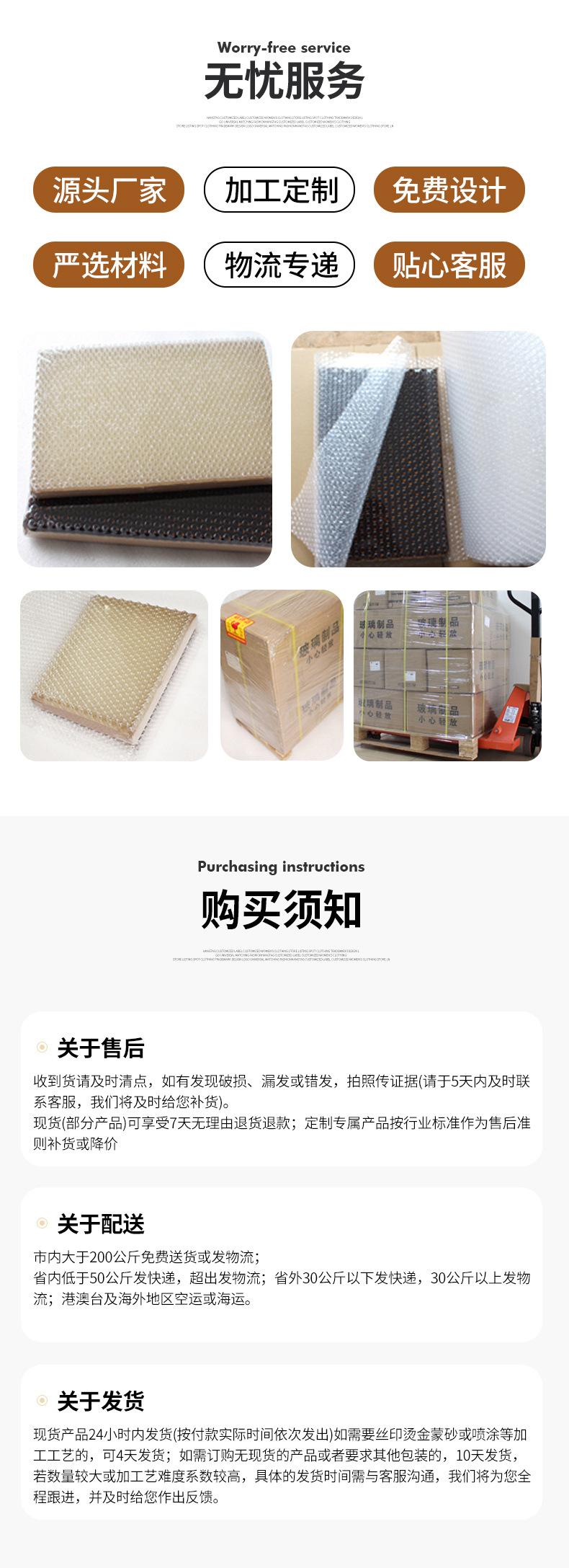 详情页_09.jpg