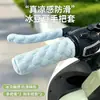 Capa de Guidão para Veículo Elétrico Proteção Solar Impermeável Absorção de Suor Capa de Guidão para Moto a Bateria Seda de Gelo Resistente a Manchas Antiderrapante Resistente ao Desgaste Capa Protetora