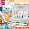 Marcadores Acrílicos Lavables Deli Stationery para Estudiantes y Niños, Marcadores de Arte Especializados, Plumas de Color Impermeables y que No Corren