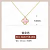 Mini Collar Clásico de Lujo con Trébol de Cuatro Hojas con Baño de Oro V 18K Oro Rosa, Ágata Roja y Madreperla Colgante de Cadena para Clavícula