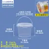 Cubeta de Plástico Transparente de 2.5L Hecha a Medida con Impresión, Cubeta de 1L de Grado Alimenticio, Cubeta para Snacks de Mascotas con Procesamiento OEM/ODM