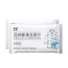 Toallitas húmedas desechables para chaquetas de plumas, papel tisú húmedo portátil, aceite especial para limpieza de chaquetas de plumas, papel tisú húmedo