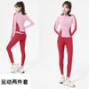 Jaqueta Yoga de Gola Alta com Zíper para Atividades ao Ar Livre, Top Esportivo Slim-fit de Manga Longa para Fitness, Roupa Feminina de Primavera, Terno Estilo Lu Igual