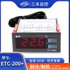 Controlador de Temperatura Etc-200+ para Refrigeración, Calefacción, Descongelación, Alarma de Retraso, Uso Comercial, Supermercado, Control de Temperatura de Cadena de Frío Ajustable
