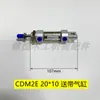 Accesorios para máquina canteadora Jidong Dima: eje de transmisión por engranajes, depósito de pegamento, alimentador de cinta, eje óptico, seguimiento de pegamento anticolisión, depósito de pegamento, aplicación de pegamento.
