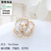 Accesorios para Pendientes de Perlas DIY, Pendientes de Estilo Retro Francés, Diseño Floral de Nicho de Alta Gama Exquisito Estilo Hepburn Chanel