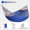 Malla de Seda de Hielo Hamaca Antivuelco Doble Camping al Aire Libre Silla Colgante Transpirable Engrosada Columpio para Patio Artículo Caliente del Sudeste Asiático