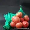 Bolsa de malla para frutas y verduras Bolsa de malla para manzanas y ajos venta al por mayor supermercado alimentos snacks empaque a granel rollo completo bolsa de malla pequeña
