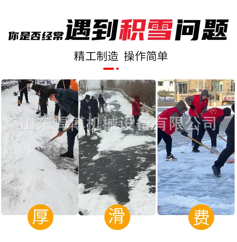 手推扫雪机-7_02.jpg