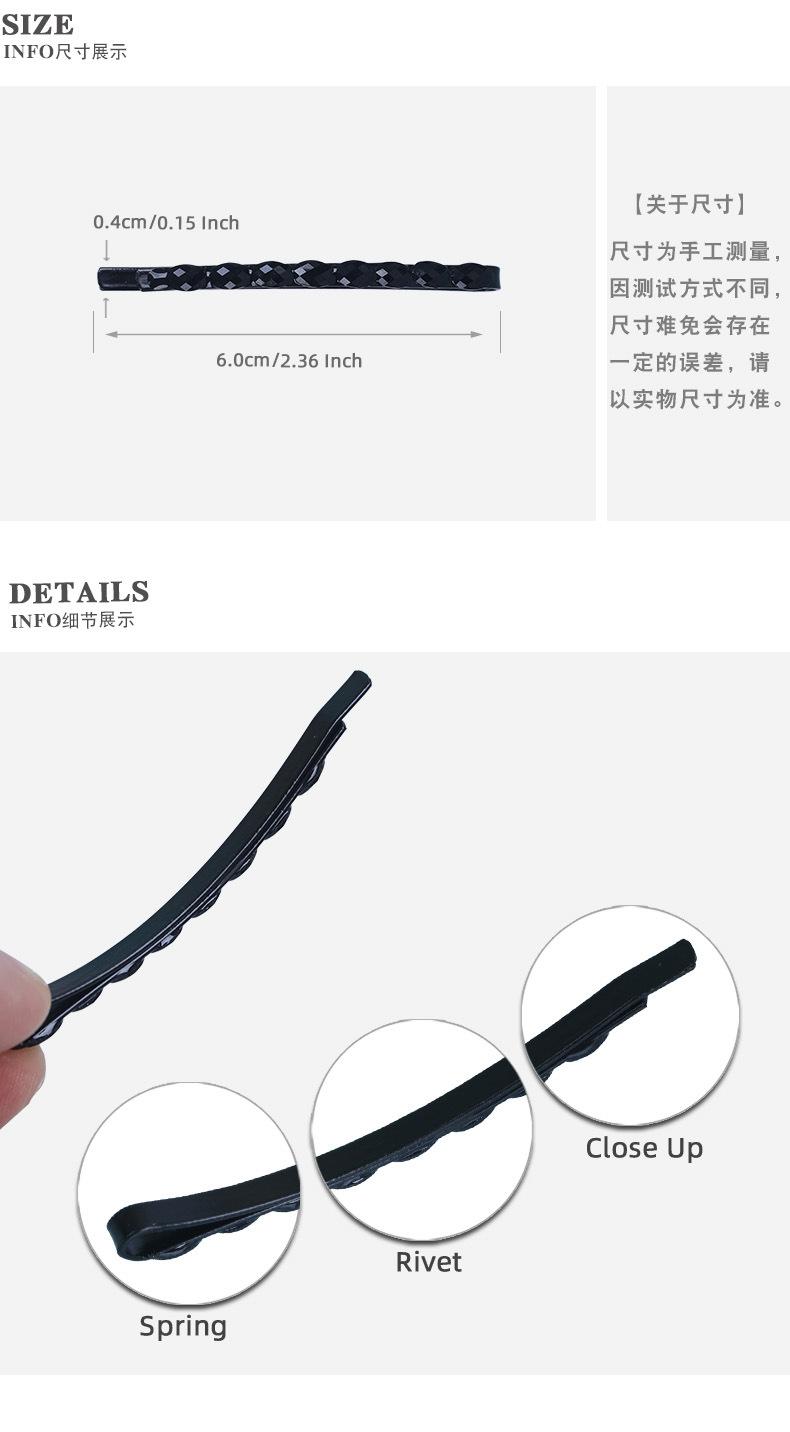 2潮产品细节