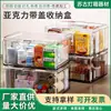 Caixa organizadora de acrílico com tampa, acrílico transparente, altamente transparente, para guardar medicamentos, cosméticos e outros itens