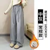 Pantalones de chándal grises con cordón para mujer, corte recto holgado, nuevo estilo casual Otoño e Invierno 2026, pantalones de chándal de pierna ancha para petite con forro polar