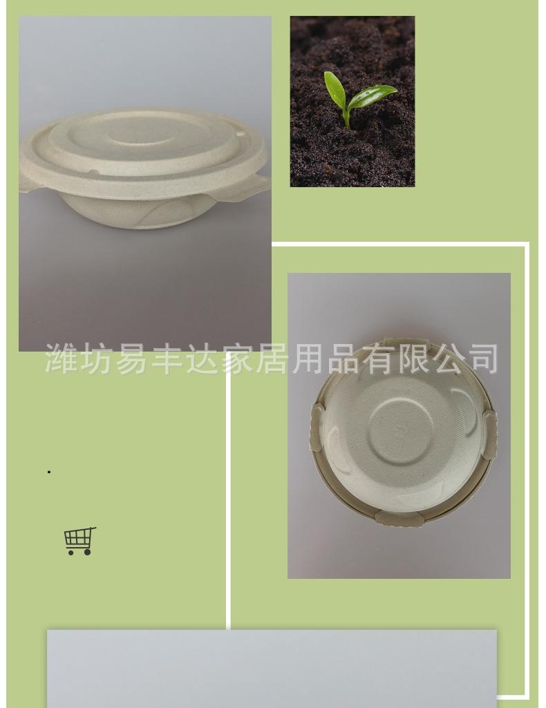 6501000汤碗_009.jpg