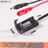 Placa de Circuito Controlador de Torneira com Sensor Totalmente Automático Válvula Solenoide Sonda Sensor de Boca Acessórios