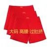 Calzoncillos Boxer Transpirables y Cómodos de Cintura Alta para Hombre, Shorts de Color Sólido para Hombre Talla Grande, Ropa Interior de Algodón Puro, Algodón Transpirable