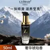 La Esencia para el Cuidado del Cabello con Aceite de Argán Marroquí Lodais mejora el frizz, suaviza el cabello, nutre profundamente y repara