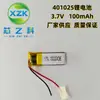 Batería Recargable 401025 Batería de Litio de Polímero 70mAh 3.7V Bluetooth Portátil Auriculares Bluetooth con Protección