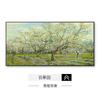 Caja de medidor de gran tamaño Van Gogh Monet caja abierta vacía multimedia caja de distribución no perforada caja de interruptores bloque energía pintura