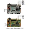 Acessórios para Balança Eletrônica Dayang Huaying Yuyang Yongzhou LCD Texto Preto Digital Texto Vermelho Placa de Circuito Placa-mã Computador